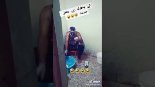 كي يعطيك ربي طفل عفريت