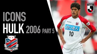 Hulk | 2006 J2 League Goals | Part 5 | Icons | J.LEAGUE