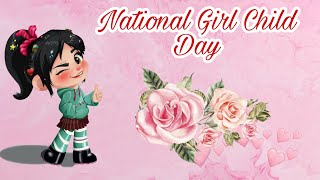 Happy National Girl Child Day 2022  WhatsApp Messages, and Wishes | Balika Diwas| whatsapp status