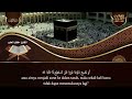 alquran dengan suara yang sangat indah alfatiha alkahfi yasin alwaqia arrahman almulk almoeathat