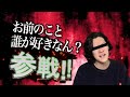 【apex】害悪な奴ら【全員参戦】 11