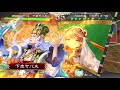 （ ２品下位）下衆ヤバ夫ＶＳ三国志大戦４動画（８４）