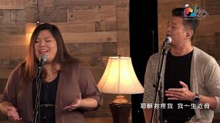 耶穌祢疼我   SOP Worship Live