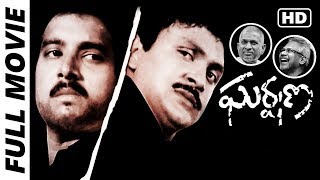 Garshana (Agni Natchathiram) Telugu Full Movie | Prabhu, Karthik, Amala, Nirosha, Mani Ratnam | MTV