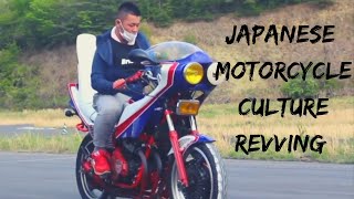 Japanese Motorcycle Culture ( Revving )