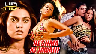 Reshma  Ki Jawani | रेशमा की जवानी | Hindi Dubbed Full Movie 2021 | Slik Smitha | Dubbed Movie