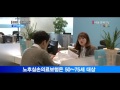 서울경제tv “노후 실손의료보험으로 보험료 아끼세요”