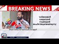 തിരഞ്ഞെടുപ്പ് സമയത്ത് ഓഫീസിൽ ഫണ്ട് വന്നു കൊടകര കുഴൽപ്പണക്കേസിൽ കൂടുതൽ വെളിപ്പെടുത്തൽ