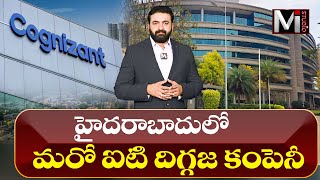 హైదరాబాదులో మరో ఐటి దిగ్గజ కంపెనీ || MISTUDIONEWS || NAMBURI RAVI ||HYDERABAD REALESTATE ||SSVPDS