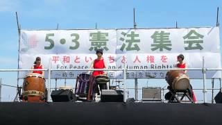 2015.05.03「平和といのちと人権を！５・３憲法集会」ハルノトモさん（和太鼓）【1/20】