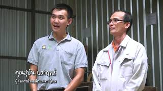 ตอนที่41 TSI Ong orn เฟอร์นิเจอร์ EP1