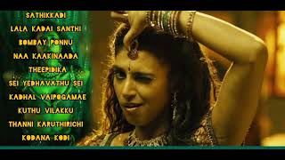 Vol 2-Tamil song,-kuthu song old and new  mixed with 20's song Tamil song juke Box ☑️lyrics 🎼song🎧