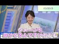 【 小川千奈】「久しぶりダスね」本日の千ちゃんはお疲れのようです😅【 ウェザーニュース live 切り抜き】