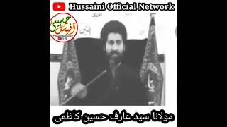 Khuwateen Ka Imam Bargha Main Aanaa || Maulana Syed Arif Hussain Kazmi | Shia Status | Majlis Status