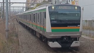 E233系U619+U221 1875E小田原行き 川崎到着