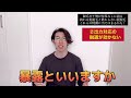 髭脱毛の闇を暴露！終わらない髭脱毛と終わる髭脱毛を僕の経験や口コミをベースに共有させていただきます！判断材料としてご活用下さい！