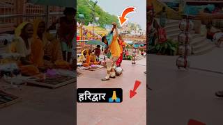 भोले का कावड़ खंडित हो गया😭 || Kawad Yatra Latest Video Haridwar Har ki Pairi #shorts #viral