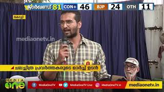 'എല്ലാരും ഫുള്‍ പവര്‍'..പൗരത്വ ഭേദഗതി നിയമത്തിനെതിരായ പ്രതിഷേധത്തില്‍ ഷെയിന്‍ നിഗം