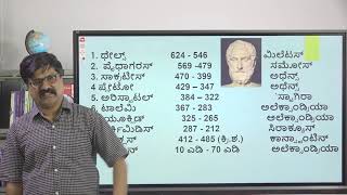 Samveda - 9th - Maths - Euclidna Rekhaganitada Prastavane (Part 1 of 2) - Day 8