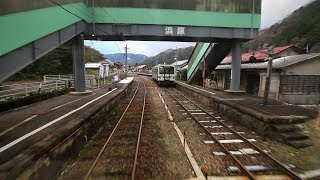 JR三江線 前面展望　粕淵～浜原　JR Sankō Line Kasubuchi to Hamahara Station　(2017.12)