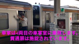 【JR東海】愛知環状鉄道直通列車の後部3両締切の様子@高蔵寺駅