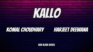 Kallo (Lyrics) -  Komal Choudhary & Harjeet Deewana