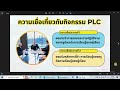 “วิธีการเปลี่ยนการเรียนรู้ของนักเรียนที่ดีที่สุด คือ การเปลี่ยนวิธีการสอนของครูจริงหรือไม่”