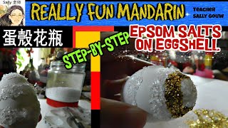 How To Apply Epsom Salt On Eggshells?#Shorts#eggshell#eggshellcrafts#diy#howto#epsomsalt#stepbystep