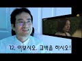 슬기로운 의사생활 11화 응급의학과 전문의 리뷰 똑닥 똑소리닥터