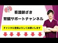 本当は黙っておきたい腎臓の秘密！朝食前に飲む１杯で腎臓がみるみる浄化する神ドリンク5選（腎臓病・糖尿病・高血圧）