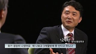 “시한부 선고후 3개월 뒤 따지러 온다” 암 전문의의 고백 @SBS 스페셜 20151108