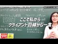 【即金】webライターの始め方「初心者でも月3万円の稼ぎ方をマスター！」