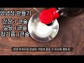 영양단백 부추무침을 곁들인 부채살 스테이크 🥩 초간단 레시피 부모님 식단 보양식