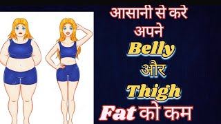 Yoga for Thigh \u0026 Belly Fat Reduction | Parivar Health Yoga #group #yoga #trendingvideo #burnfatfast