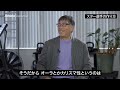 【最終回】新庄監督の人間性から解くスター選手論 ◆ 岡崎 vs 駒田 巨人軍盟友対決シリーズ ◆ 駒田徳広