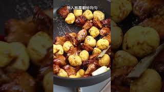 板栗炖鸡，板栗软糯，鸡肉咸甜入味，厨房小白也轻松能做