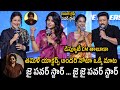 Tamil Actors GREAT Words About Pawan Kalyan | Janasena Party | Sneha | Laila | Always Cinema