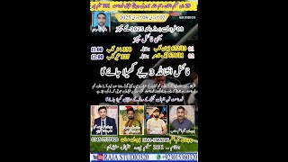 Sami final  331 Naqibi Club football tournament 2025 live on raja studio 320