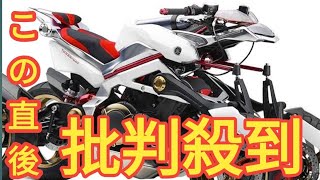 ヤマハの斬新「4輪バイク!?」が凄かった！「Vツインエンジン」＆独自技術「LMW」採用でめちゃ楽しそう！ “メカニカル”デザインが超カッコイイ「テッセラクト」コンセプトとは