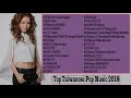 top 100 mandarin songs of 2018 taiwan new pop music 2018 taiwan most popular songs this week 2018