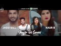 Latest Punjabi Song 2017 | Ghagre Di Lauwn | Jassi Gill | Kaur B | Punjabi Audio Song
