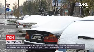 У Києві засніжило: чи змінили зимові опади ситуацію на столичних дорогах