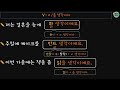 korean grammar 182 v ㄹ 을 생각이다 예정이다 계획이다 작정이다 quiz pdf↓ 한국어 배우기 korean grammar