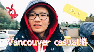 Vlog 温哥华Casual游 Pt2 | Whistler | Grouse Mountain | Capilano | Richmond