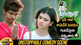 Dhanraj Unstoppable Comedy Scene | Nanna Nenu Naa Boyfriends Latest Movie | Hebah Patel | Tejaswi