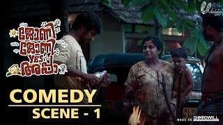 Johny Johny Yes Appa Comedy Scene - 1 | Kunchacko Boban | Anu Sithara | Sharafudheen | Tini Tom