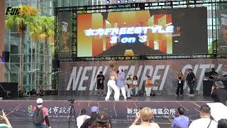 女力 Freestyle 三對三 第18組  木頭吃辣椒會過敏｜2023 新北FUN街頭