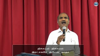 HEBRON TAMIL IPC WORSHIP SONGS  DEVA SABAIYILE DEVAN