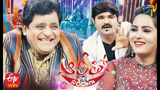 Alitho Saradaga | Chalaki Chanti,Himaja | 9th November 2020 | ETV Telugu