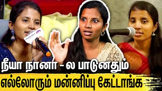 வெறும் வாய அசைச்சு ஏமாத்துறேன்னு சொன்னாங்க : Fake Voice Bakiya Sree Interview | Neeya Naana